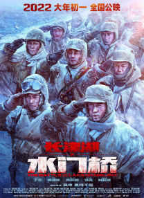 一区二区三区国产电影